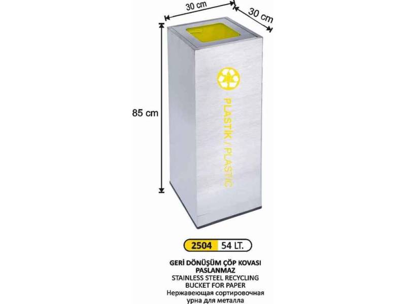 Arı Metal 2504 Geri Dönüşüm Kovası Paslanmaz 54 Litre