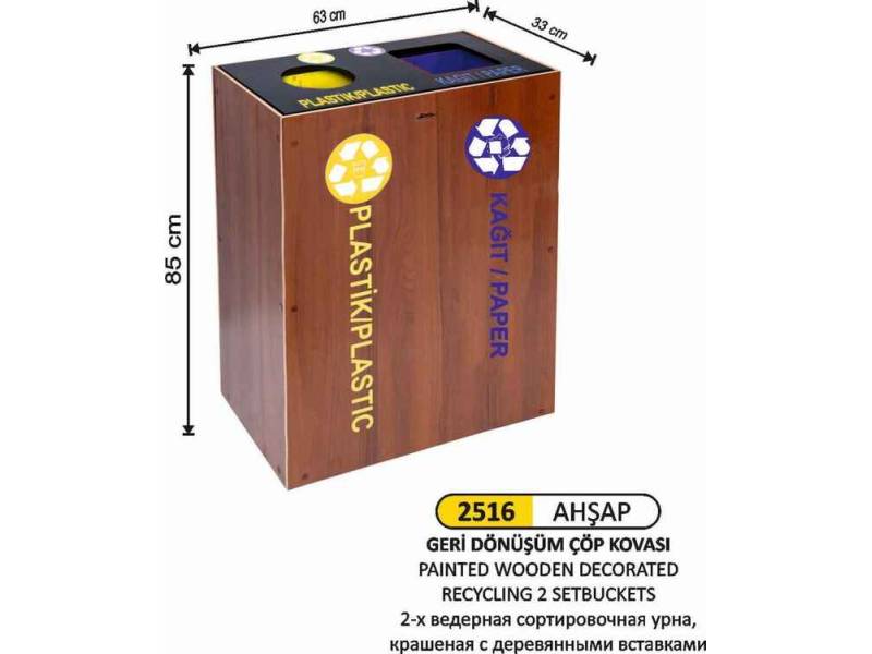 Arı Metal 2516 Geri Dönüşüm Kovası 2 li Ahşaplı