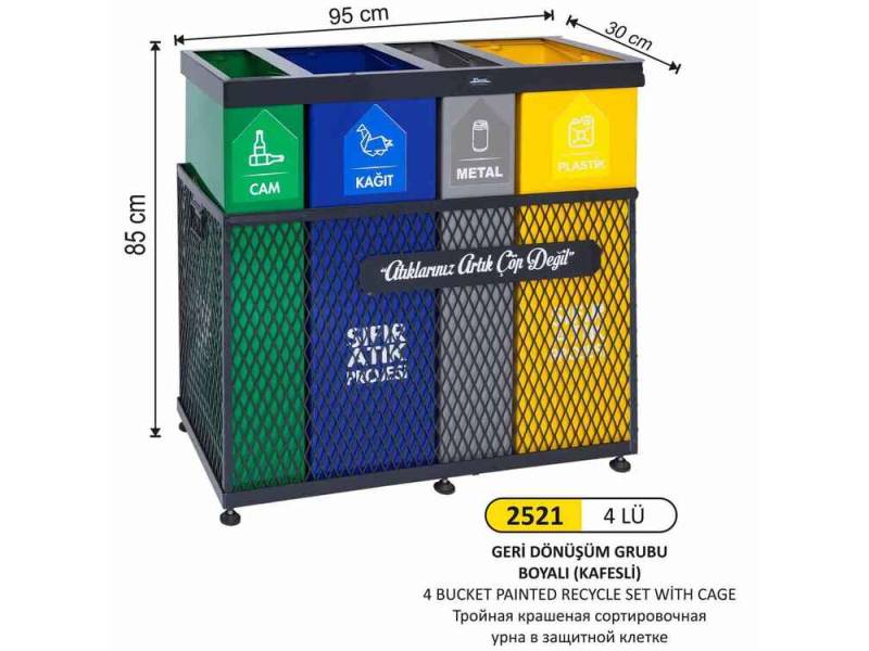 Arı Metal 2521 Geri Dönüşüm Kafesli 4 Lü Boyalı
