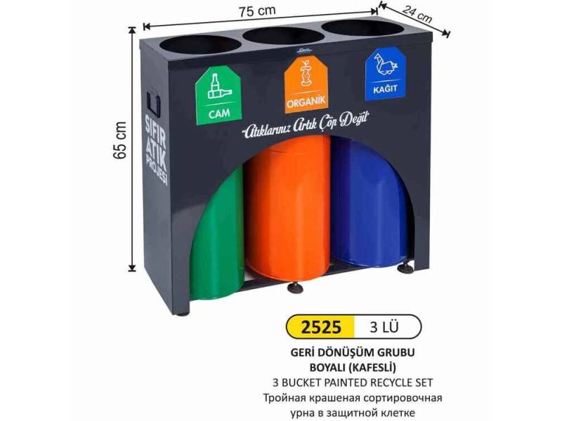 Arı Metal 2525 Geri Dönüşüm Kovası Boyalı 3 Lü