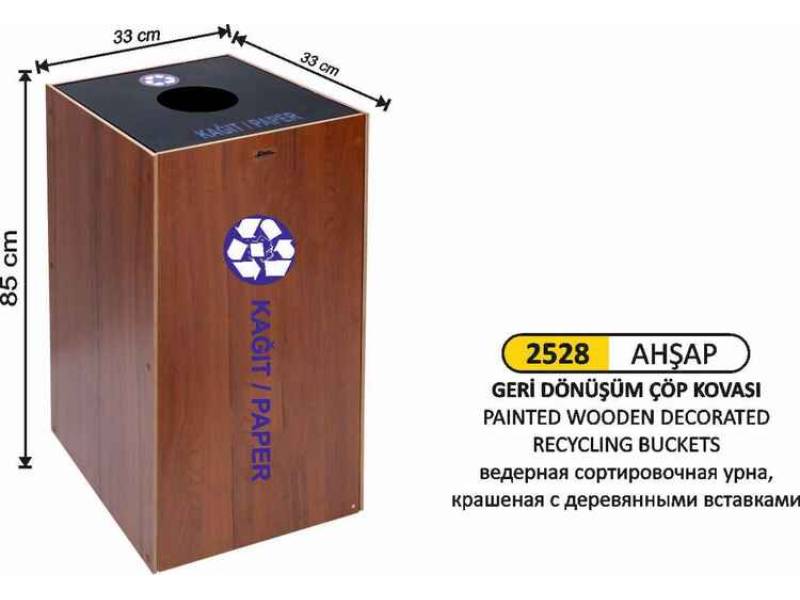 Arı Metal 2528 Geri Dönüşüm Kovası Tekli Ahşaplı