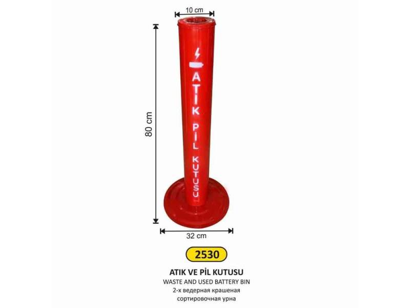 Arı Metal 2530 Pil Atık Kutusu Metal Boyalı Hazneli