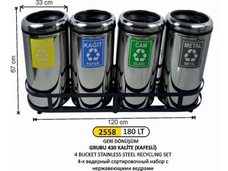Arı Metal 2558 Geri Dönüşüm Kovası Çemberli 4 Lü Paslanmaz 180 Litre