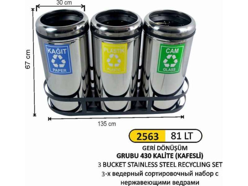 Arı Metal 2563 Geri Dönüşüm Kovası Çemberli 3 Lü Paslanmaz 81 Litre