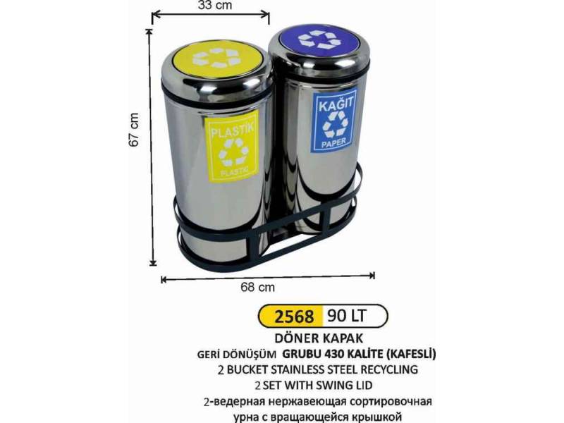 Arı Metal 2568 Geri Dönüşüm Kovası Döner Kapaklı 2 Li Paslanmaz 90 Litre