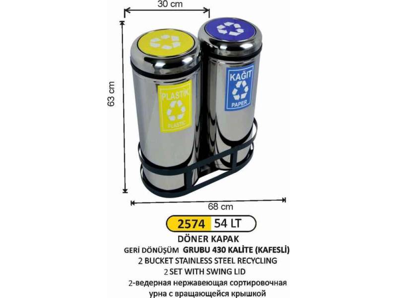 Arı Metal 2574 Geri Dönüşüm Kovası Döner Kapaklı 2 Li Paslanmaz 54 Litre