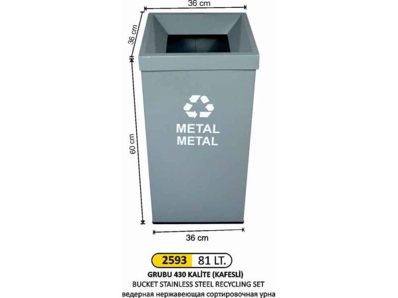 Arı Metal 2593 Geri Dönüşüm Kovası Kare Tek Kova Boyalı