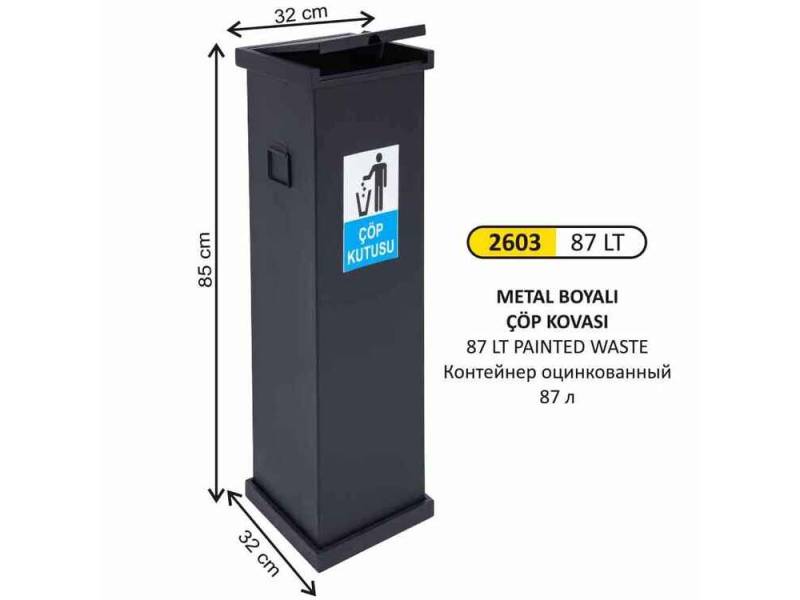 Arı Metal 2603 Kare Boyalı Çöp Kovası Manuel Kapaklı 87 Litre