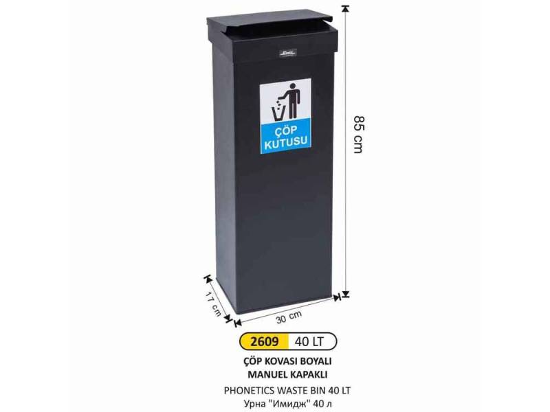 Arı Metal 2609 Dikdörtgen Boyalı Manuel Kapaklı Çöp Kovası 40 Litre