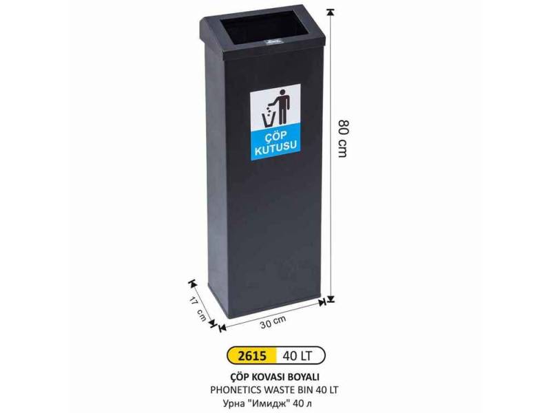 Arı Metal 2615 Dikdörtgen Kalın Çember Boyalı Çöp Kovası 40 Litre