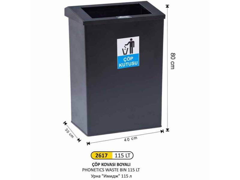 Arı Metal 2617 Dikdörtgen Kalın Çember Boyalı Çöp Kovası 115 Litre