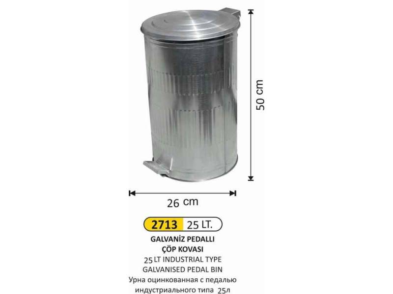 Arı Metal 2713 Galvaniz Çöp Kovası Dik Pedallı 25 Litre