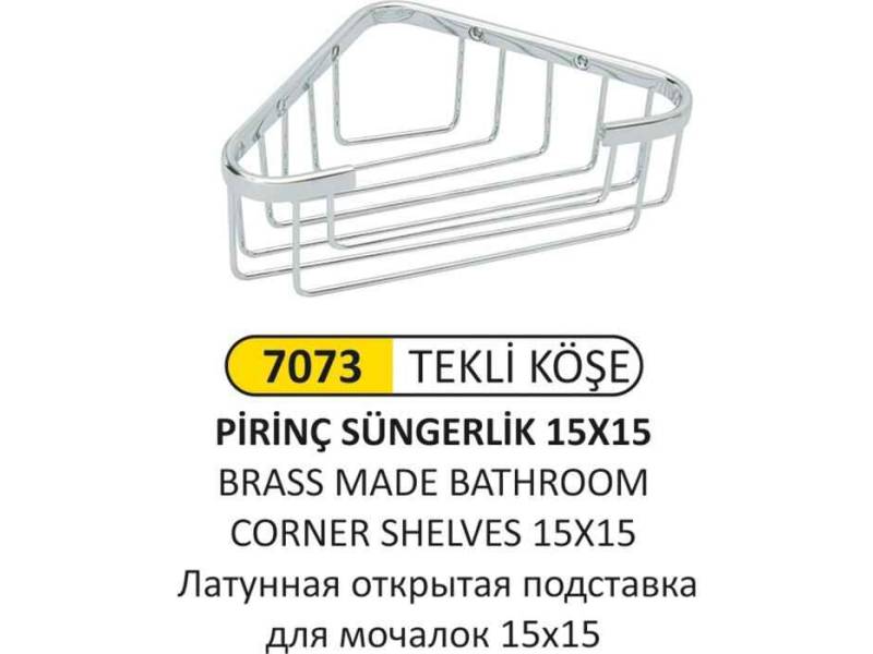 Arı Metal 7073 Süngerlik Tekli Açık Pirinç