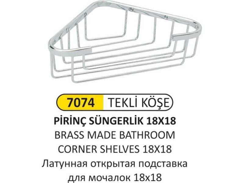 Arı Metal 7074 Süngerlik Tekli Açık Pirinç