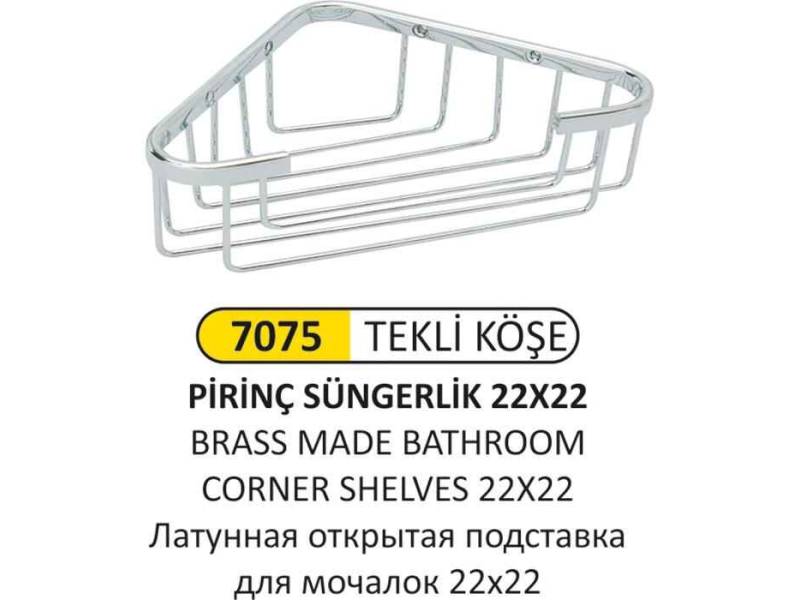Arı Metal 7075 Süngerlik Tekli Açık Pirinç