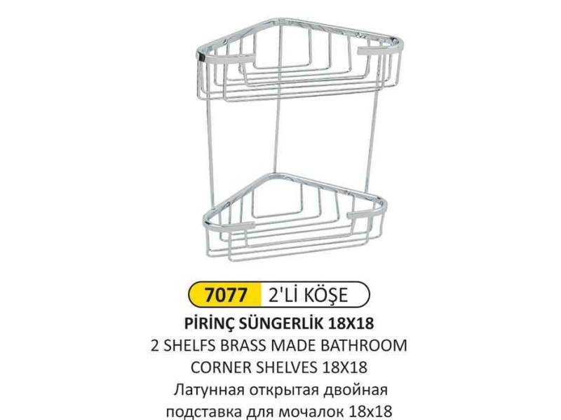 Arı Metal 7077 Süngerlik İkili Açık Pirinç