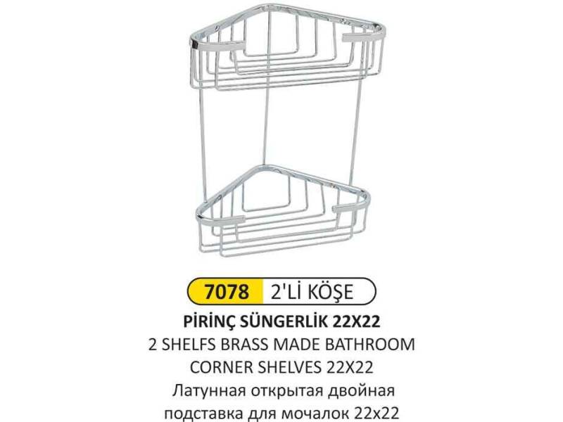 Arı Metal 7078 Süngerlik İkili Açık Pirinç