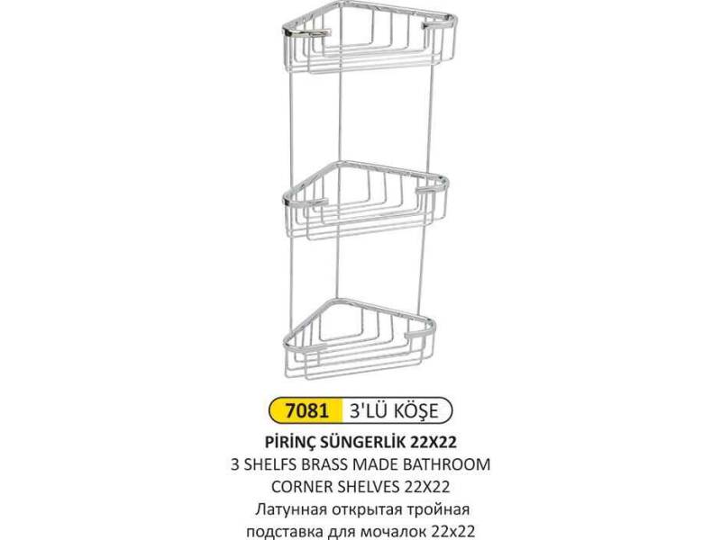 Arı Metal 7081 Süngerlik Üçlü Açık Pirinç