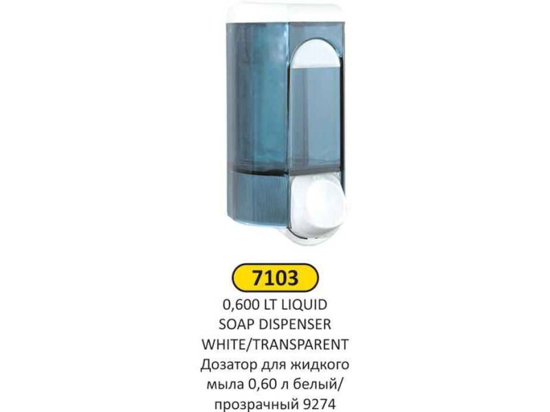 Arı Metal 7103 Sıvı Sabun Verici 600 ML Şeffaf Beyaz