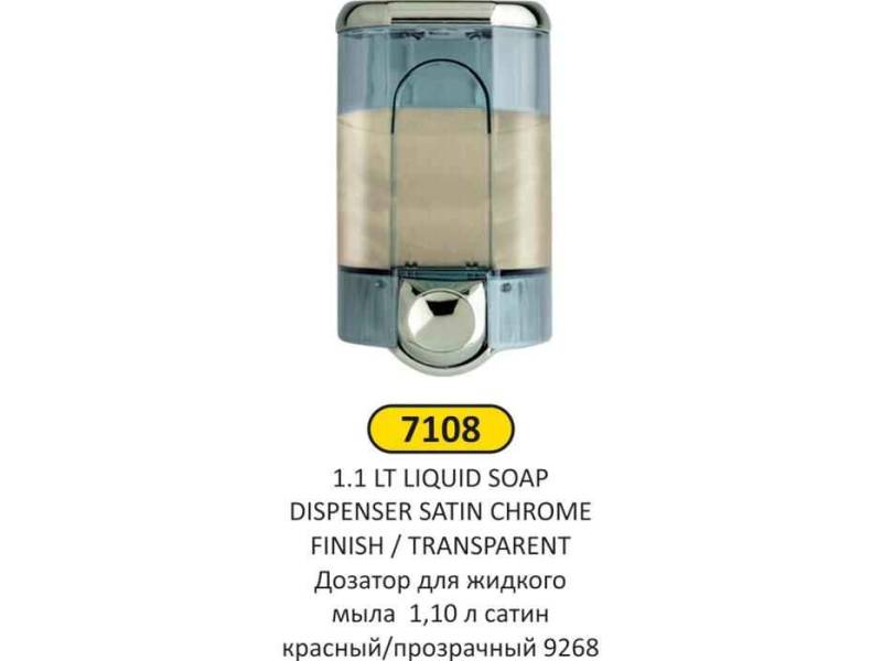 Arı Metal 7108 Sıvı Sabun Verici 1100 ML Krom Şeffaf