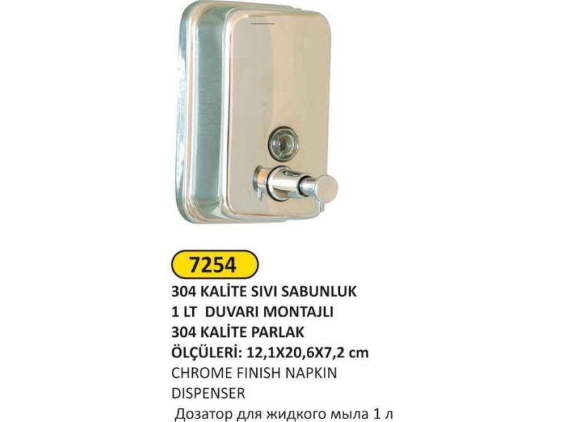 Arı Metal 7254P Sıvı Sabunluk 1 Litre Parlak