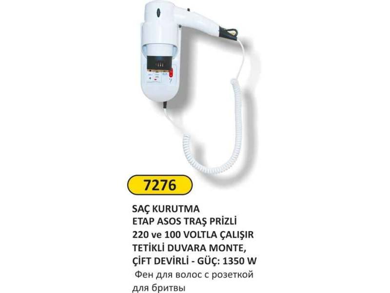 Arı Metal 7276 1350W Traş Pirizli Saç Kurutma