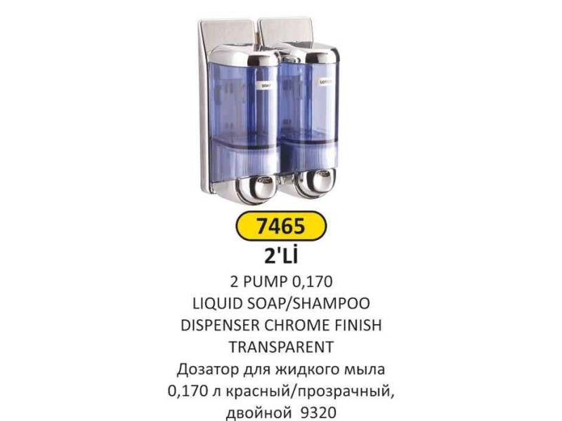Arı Metal 7465 Sıvı Sabunluk 170 ML 2 li Set Krom Şeffaf