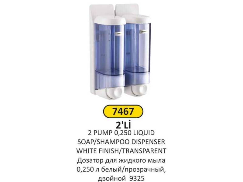 Arı Metal 7467 Sıvı Sabunluk 250 ML 2 li Beyaz Şeffaf