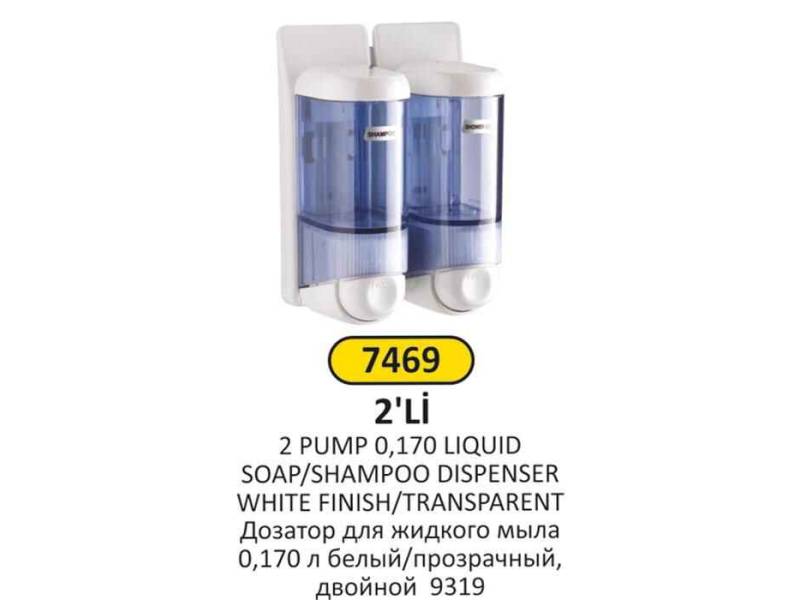 Arı Metal 7469 Sıvı Sabunluk 170 ML Beyaz Şeffaf 2 li Set