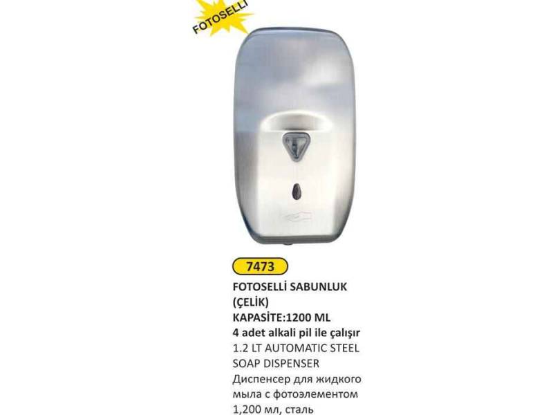 Arı Metal 7473 Sıvı Sabunluk Fotoselli Çelik 1200 ML