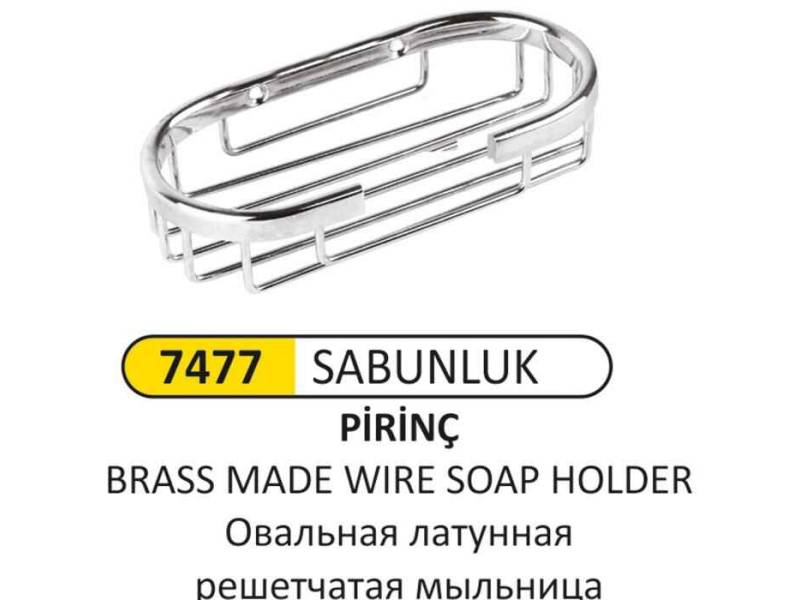 Arı Metal 7477 Sabunluk Pirinç Tel Oval