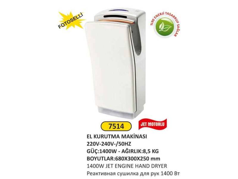Arı Metal 7514 El Kurutma Makinesi Jet Motorlu 1400 W