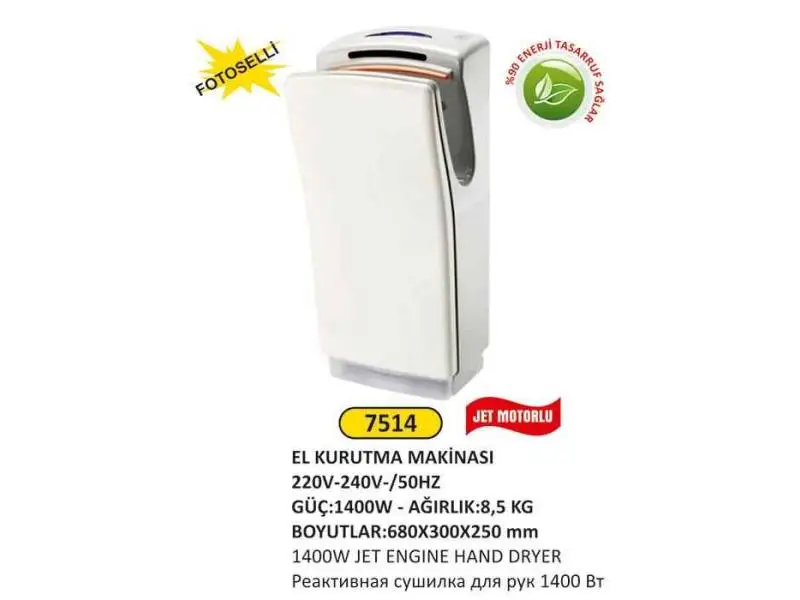 Arı Metal 7514 El Kurutma Makinesi Jet Motorlu 1400 W Arı Metal 7514 El Kurutma Makinesi Jet Motorlu 1400 W