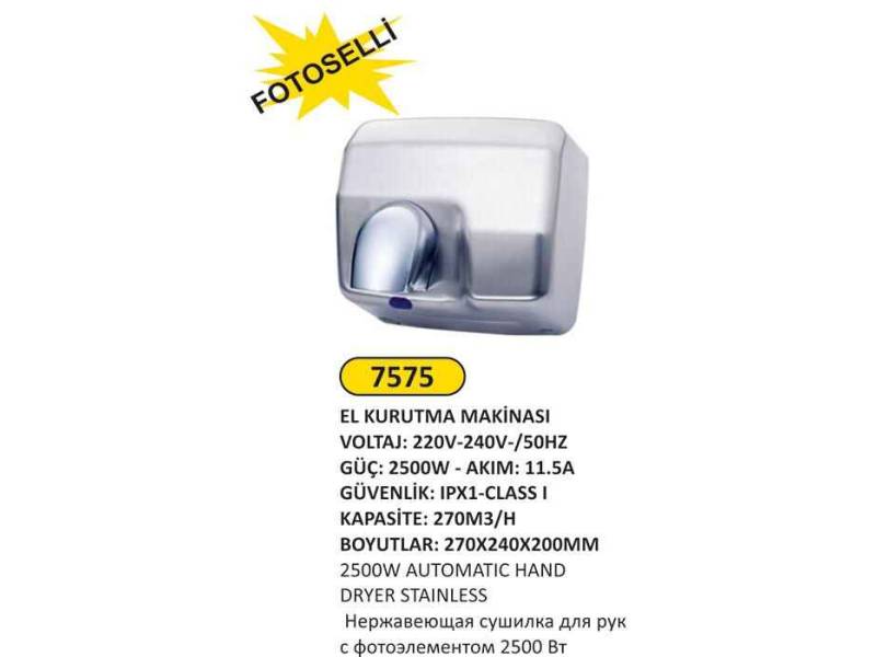 Arı Metal 7575 Fotoselli El Kurutma Makinesi Paslanmaz 2500 W