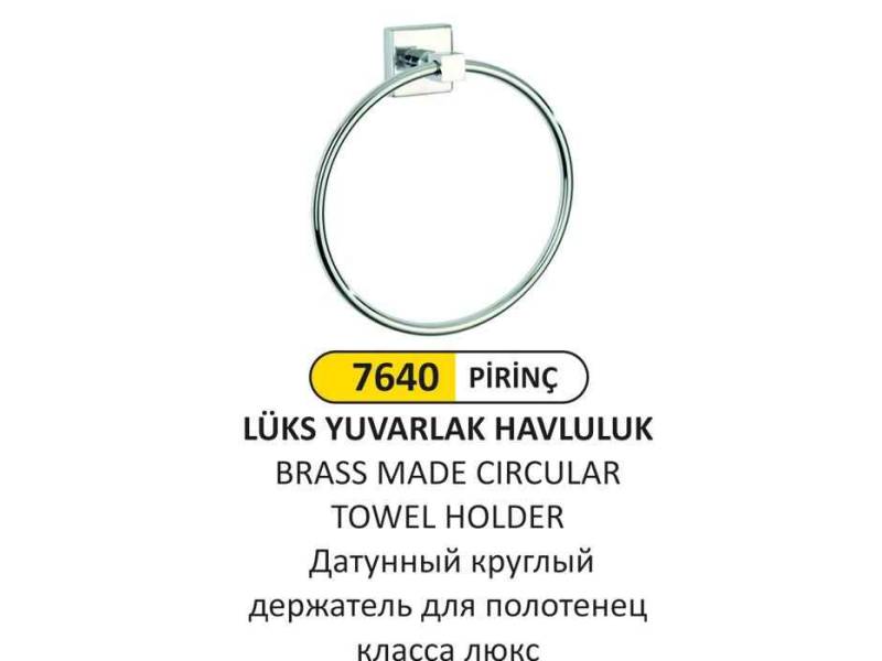 Arı Metal 7640 Lüks Pirinç Yuvarlak Havluluk