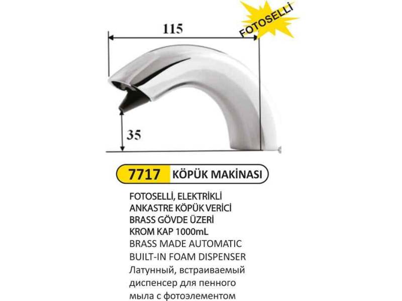 Arı Metal 7717 Fotoselli Ankastre Köpük Verici Pirinç
