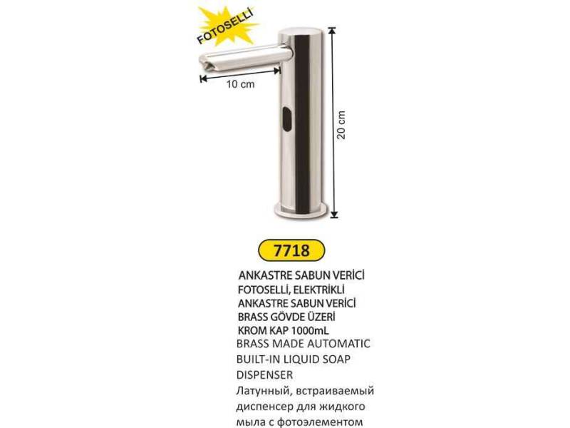Arı Metal 7718 Fotoselli Ankastre Sıvı Sabunluk Pirinç