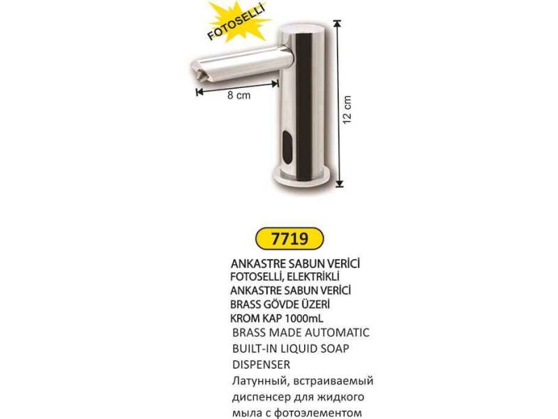 Arı Metal 7719 Fotoselli Ankastre Sıvı Sabunluk Pirinç