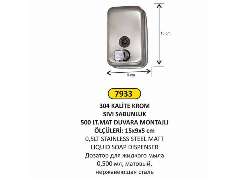 Arı Metal 7933 Paslanmaz Sıvı Sabunluk 500 ML