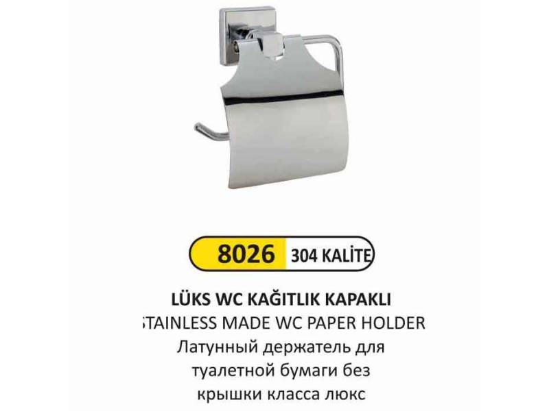 Arı Metal 8026 Wc Kağıtlık Kapaklı Lüks 304 Kalite
